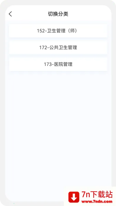 �����˲�����ԭ��ⰲ׿���ֻ���v1.7.0 �ֻ����ͼ