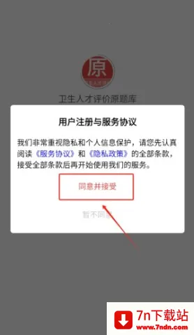 �����˲�����ԭ��ⰲ׿���ֻ���