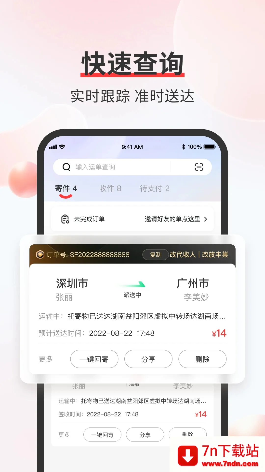 ȭ�����2025���°汾v1.0 �ٷ������ͼ