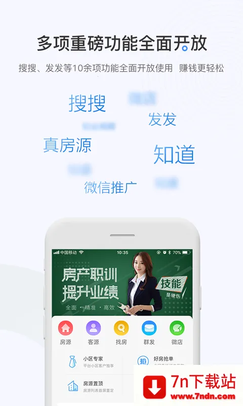 ���Ϻ÷�ͨ2025���ذ�װv12.6.7 ��Ѱ��ͼ