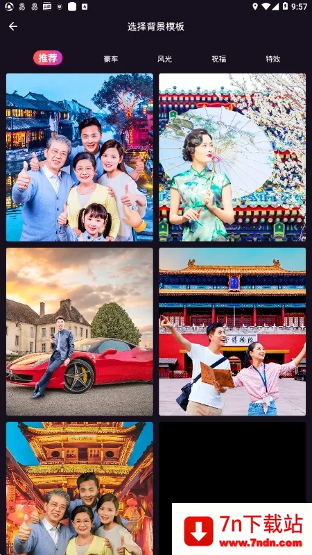 ̫�������(��Ƭ��������)v1.03.8 ��׿���ͼ