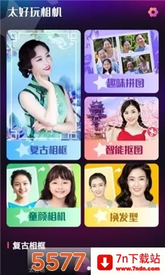 ̫�������(��Ƭ��������)