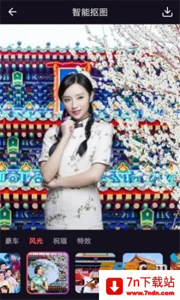 ̫�������(��Ƭ��������)v1.03.8 ��׿���ͼ