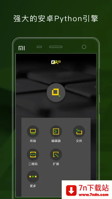 qpython3(Python��̹���)v3.0.0 ��Ѱ��ͼ