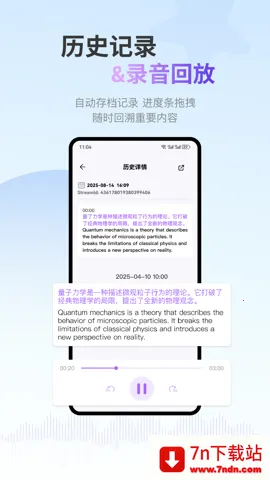 viitorʵʱ����(�����Է��빤��)v2.8.2 ��Ѱ��ͼ