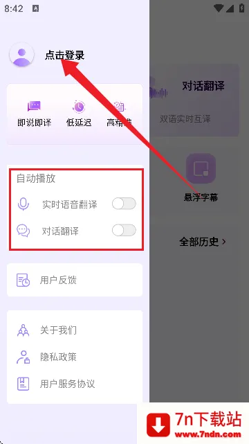 viitorʵʱ����(�����Է��빤��)