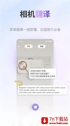 viitorʵʱ����(�����Է��빤��)v2.8.2 ��Ѱ��ͼ