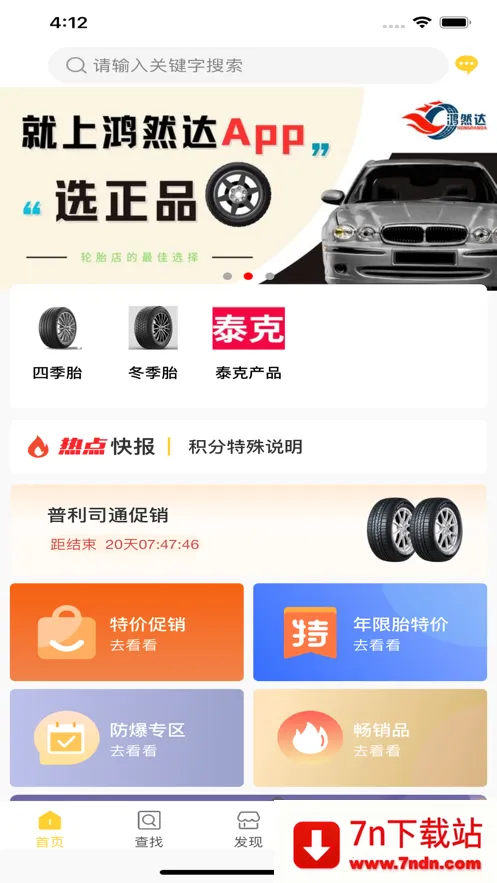 ��Ȼ����̥(��̥�ɹ�ƽ̨)vMT3-4.0.1-5.0 �ֻ����ͼ