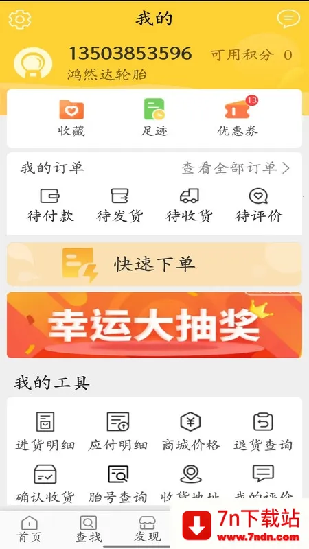 ��Ȼ����̥(��̥�ɹ�ƽ̨)