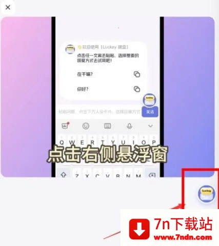 Luckey����(�������뷨)