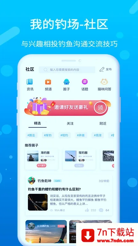 �ҵĵ���2025���ذ�װv3.0.3 ��׿���ͼ