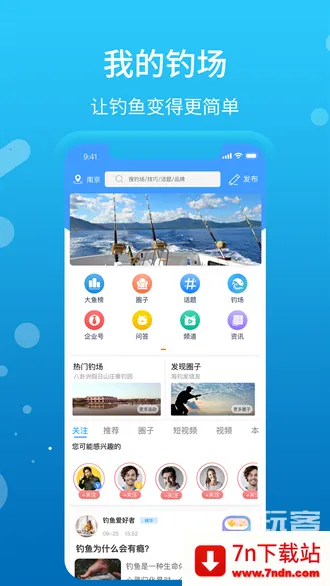 �ҵĵ���2025���ذ�װ