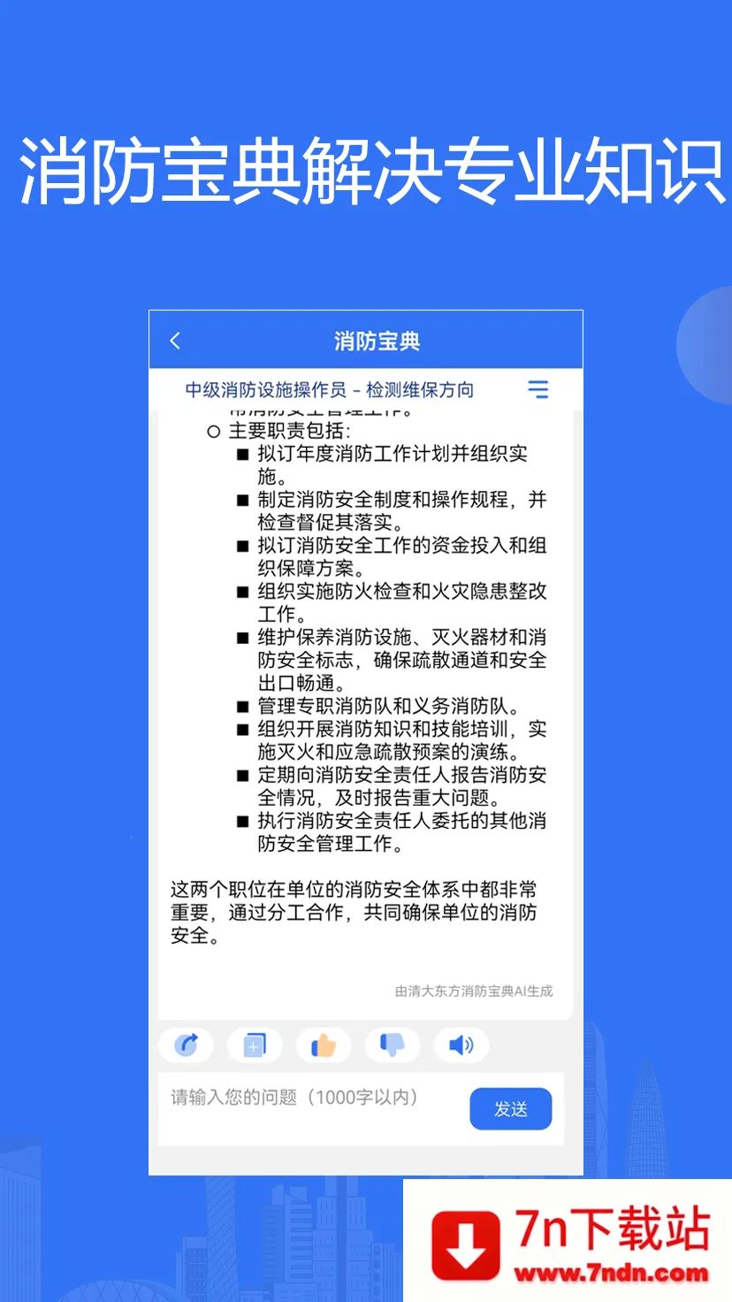 ��������(����֪ʶѧϰƽ̨)v2.1.4 �ֻ����ͼ