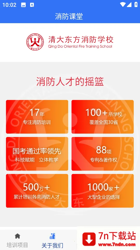 ��������(����֪ʶѧϰƽ̨)v2.1.4 �ֻ����ͼ