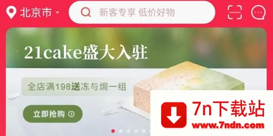 �ֻݵ���(�������ƽ̨)