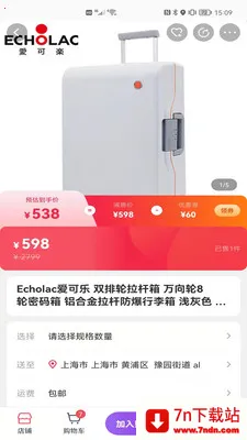 �ֻݵ���(�������ƽ̨)v6.6.6 �ٷ������ͼ