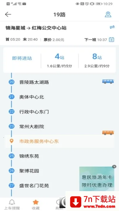 ������(��������ƽ̨)v2.2.2 �ٷ������ͼ
