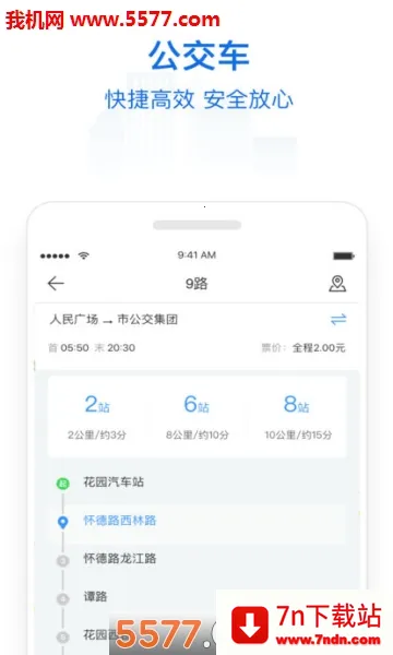 ������(��������ƽ̨)v2.2.2 �ٷ������ͼ