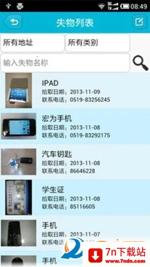 ������(��������ƽ̨)v2.2.2 �ٷ������ͼ