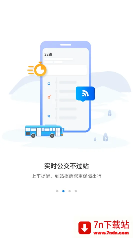 ������(��������ƽ̨)v2.2.2 �ٷ������ͼ