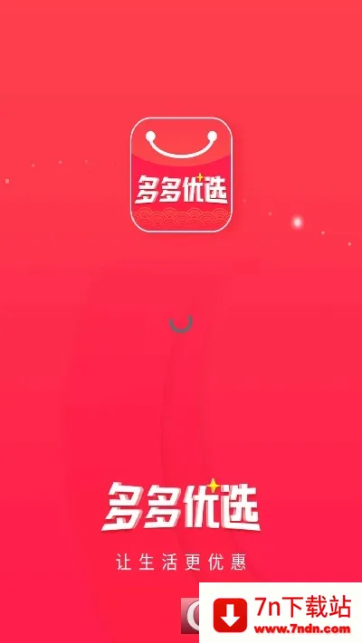 �����ѡ2025�ٷ����°汾v2.7.03 ��Ѱ��ͼ