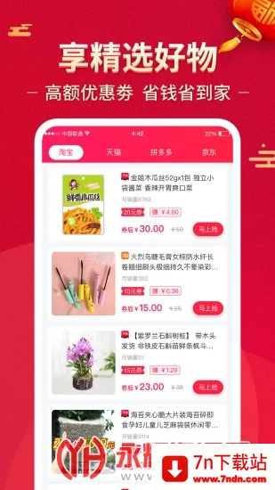 �����ѡ2025�ٷ����°汾v2.7.03 ��Ѱ��ͼ