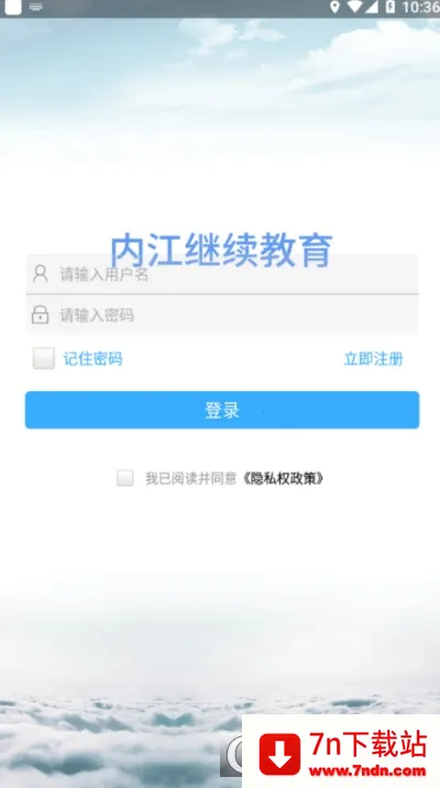 �ڽ���������(���Ͻ���ƽ̨)v1.3.2 �ֻ����ͼ