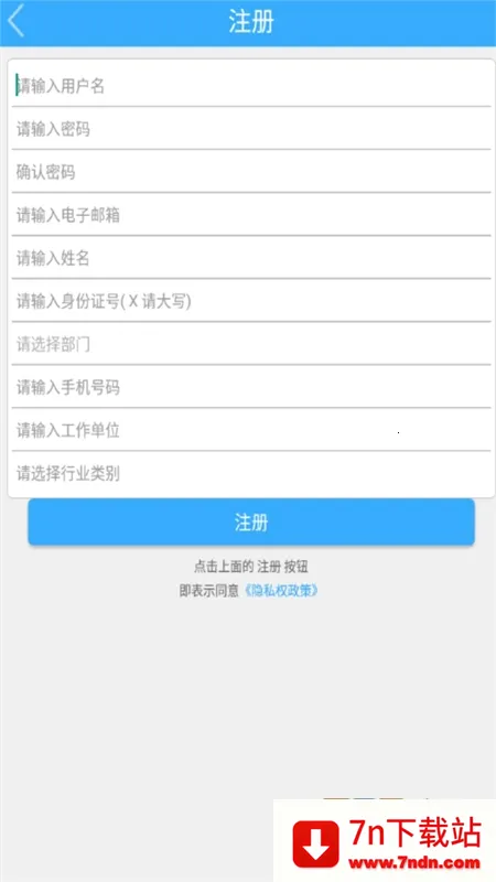 �ڽ���������(���Ͻ���ƽ̨)v1.3.2 �ֻ����ͼ