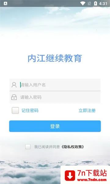 �ڽ���������(���Ͻ���ƽ̨)v1.3.2 �ֻ����ͼ