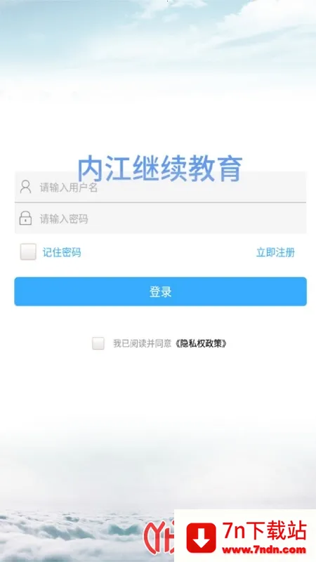 �ڽ���������(���Ͻ���ƽ̨)v1.3.2 �ֻ����ͼ