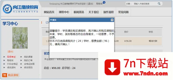 �ڽ���������(���Ͻ���ƽ̨)