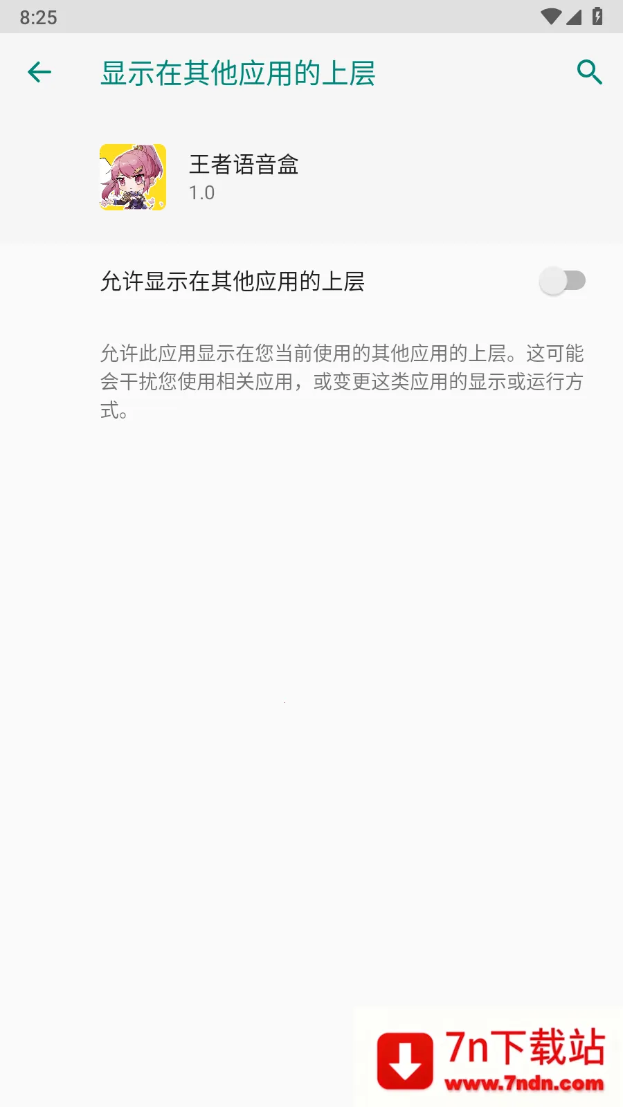 ���������а�׿���ֻ���v1.0 ��׿���ͼ