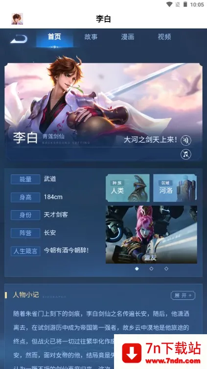 ���������а�׿���ֻ���v1.0 ��׿���ͼ