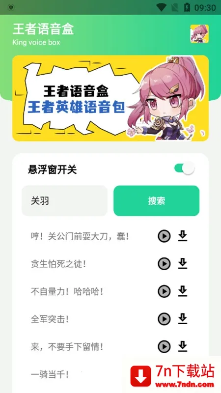 ���������а�׿���ֻ���v1.0 ��׿���ͼ