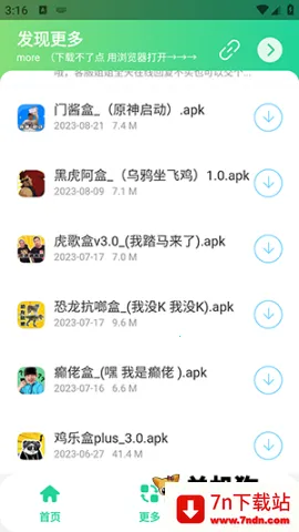 ���������а�׿���ֻ���