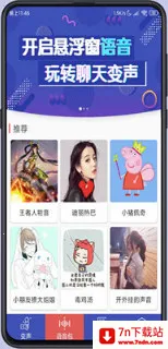 �ռ�������(������������)v2.7 ��׿���ͼ