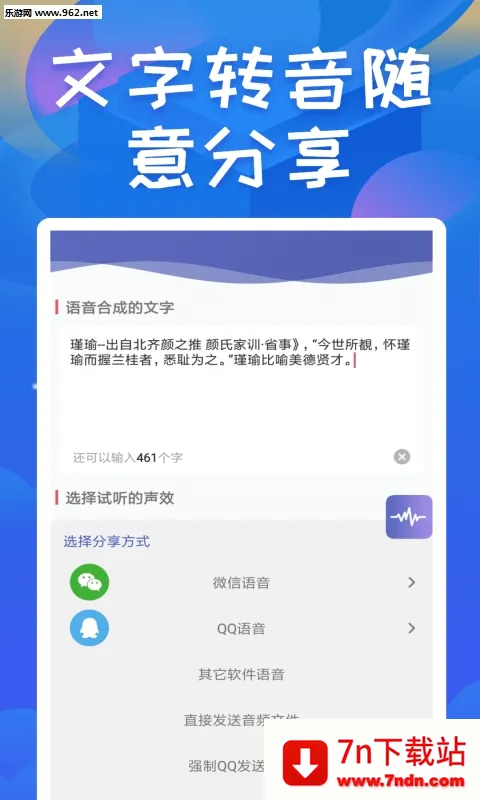 �ռ�������(������������)v2.7 ��׿���ͼ