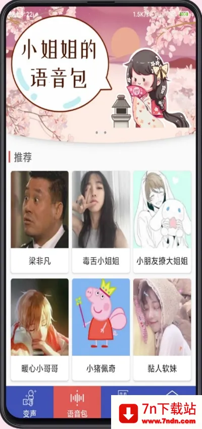 �ռ�������(������������)v2.7 ��׿���ͼ