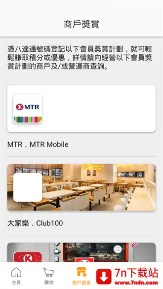 ��۰˴�ͨ(��ͨ���з���)v12.6.0 ��׿���ͼ