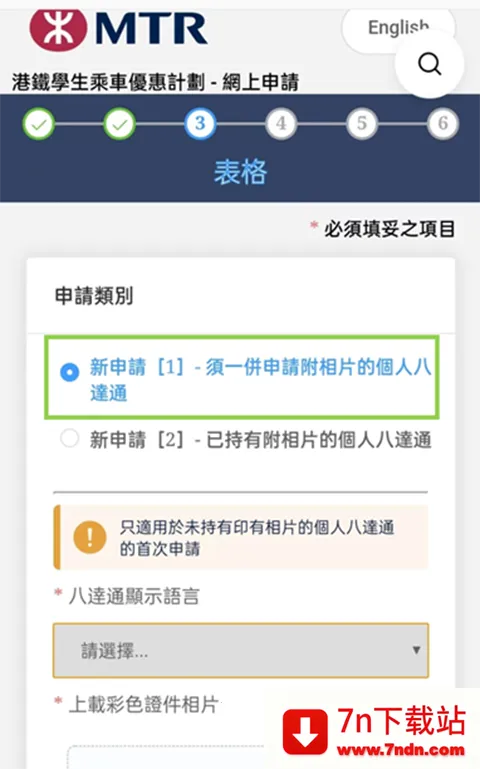 ��۰˴�ͨ(��ͨ���з���)