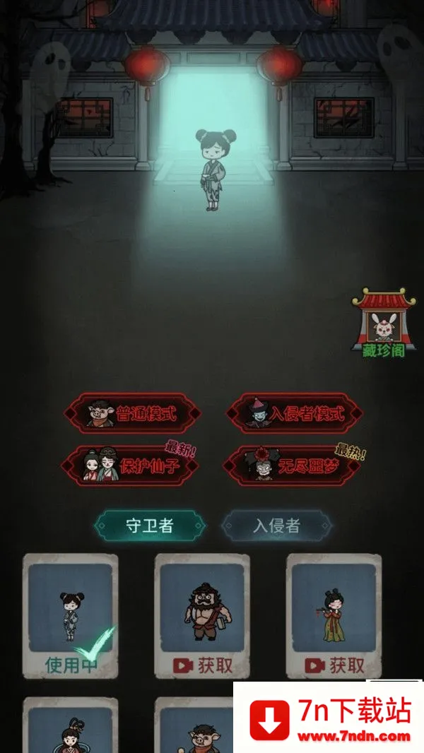 ����Ҫ��ƽ(��ƽ������Ϸ)