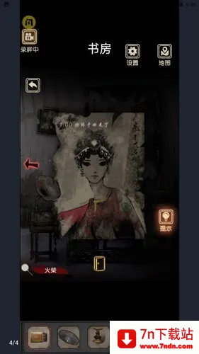 81�Ź�լ(��լð�ս�����Ϸ)v1.0.0 ��Ѱ��ͼ