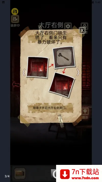 81�Ź�լ(��լð�ս�����Ϸ)v1.0.0 ��Ѱ��ͼ