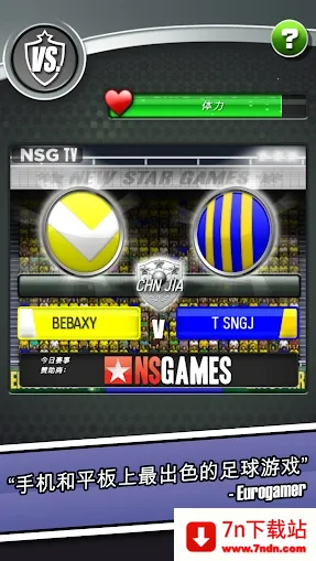 ��������(����ģ�⾭Ӫ��)v4.16.3 ��׿���ͼ