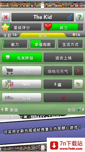 ��������(����ģ�⾭Ӫ��)v4.16.3 ��׿���ͼ