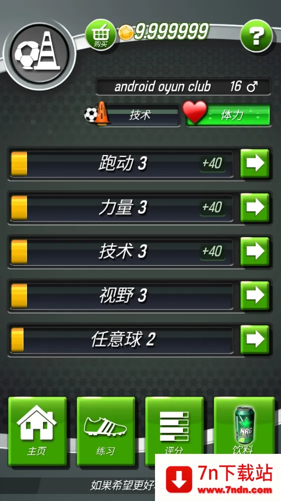 ��������(����ģ�⾭Ӫ��)