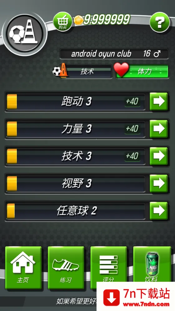 ��������(����ģ�⾭Ӫ��)