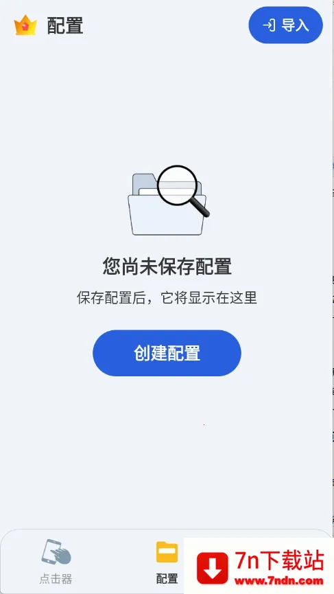 GA�Զ��������׿���ֻ���