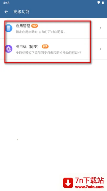 GA�Զ��������׿���ֻ���