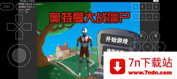 ��������ս��ʬPlus